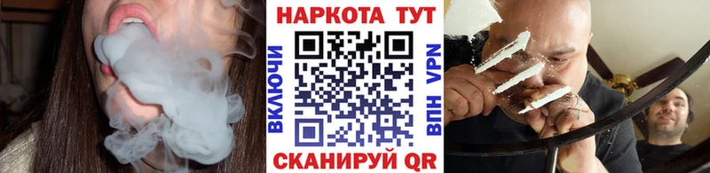 Купить Конопля  Cocaine  МЕТАДОН  Мефедрон  A-PVP  Рузаевка