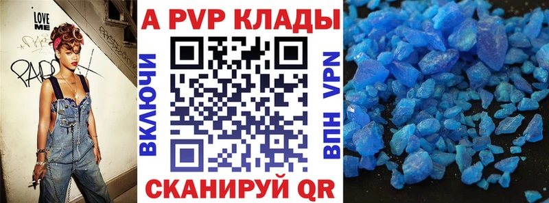 Купить  Рузаевка  Alpha-PVP СК КРИС 