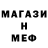 Амфетамин 97% STAND LINE