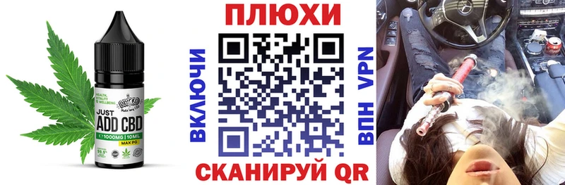 Купить  Рузаевка  Cannafood марихуана 