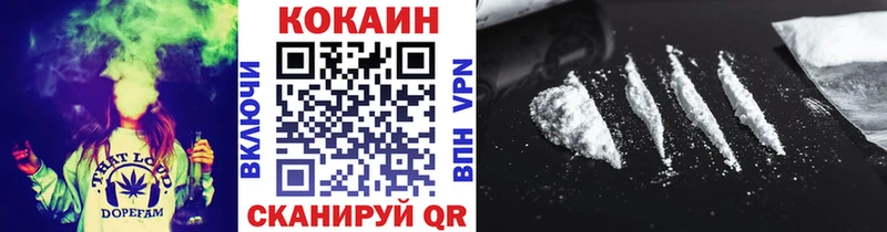 Cocaine Боливия  Купить  Рузаевка 