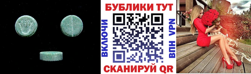 Ecstasy louis Vuitton Рузаевка