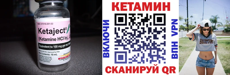 Кетамин ketamine  Купить где  Рузаевка 