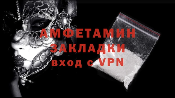 МДМА Каменка