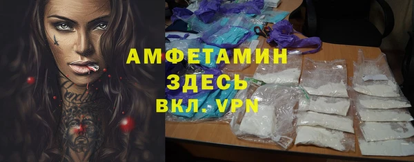 трава Каменск-Шахтинский