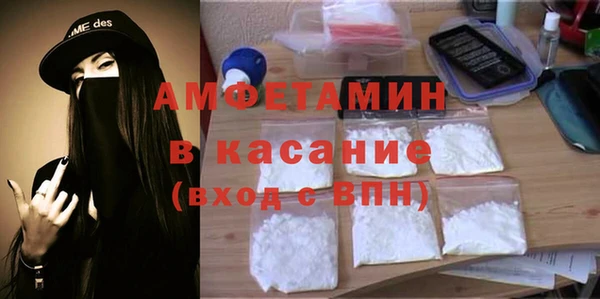 МДМА Каменка