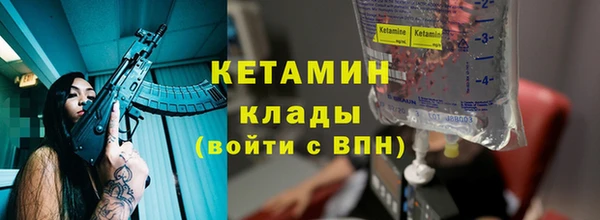 МДМА Каменка