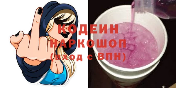 меф VHQ Каменногорск