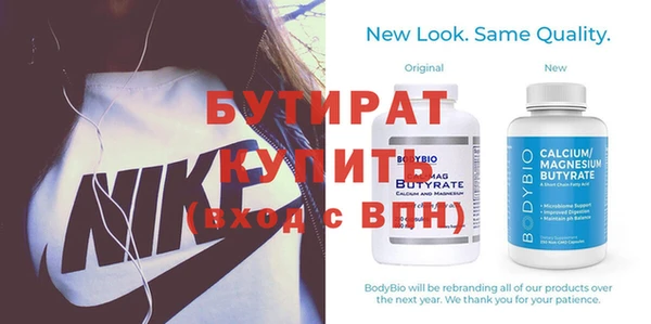 МДМА Каменка