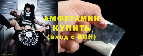 МДМА Каменка