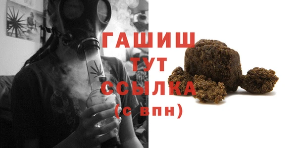 меф VHQ Каменногорск