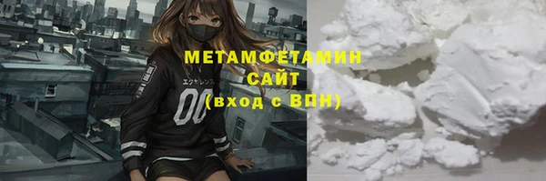 трава Каменск-Шахтинский