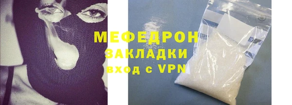 трава Каменск-Шахтинский