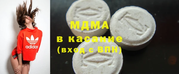 трава Каменск-Шахтинский