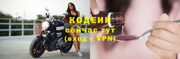 меф VHQ Каменногорск