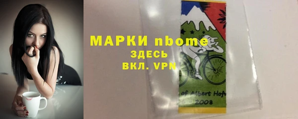 МДМА Каменка