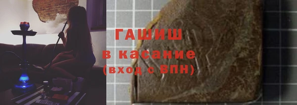 трава Каменск-Шахтинский