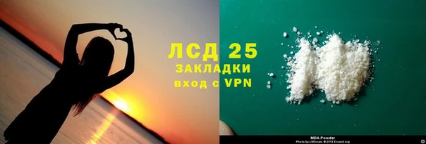 меф VHQ Каменногорск