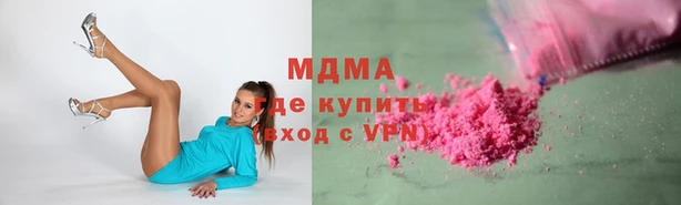 трава Каменск-Шахтинский