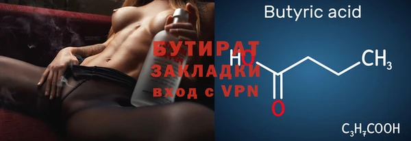 МДМА Каменка