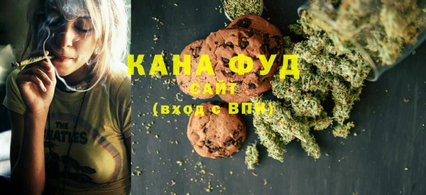 МДМА Каменка