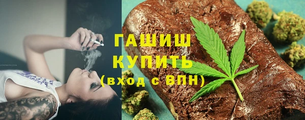 меф VHQ Каменногорск