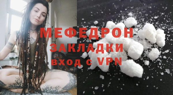 МДМА Каменка