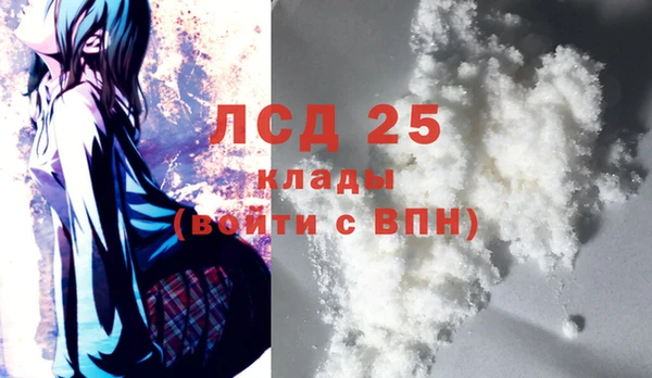 меф VHQ Каменногорск