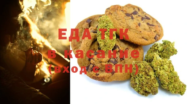 МДМА Каменка