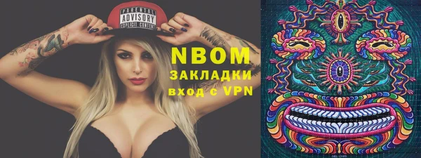 меф VHQ Каменногорск