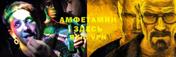 трава Каменск-Шахтинский
