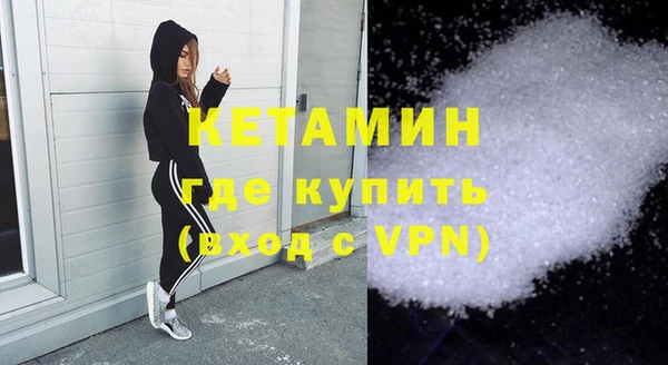 трава Каменск-Шахтинский