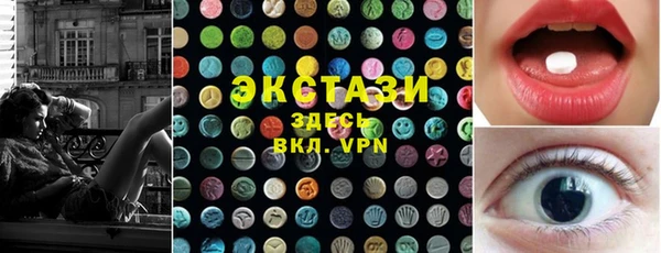трава Каменск-Шахтинский