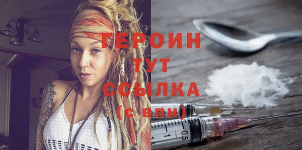 меф VHQ Каменногорск