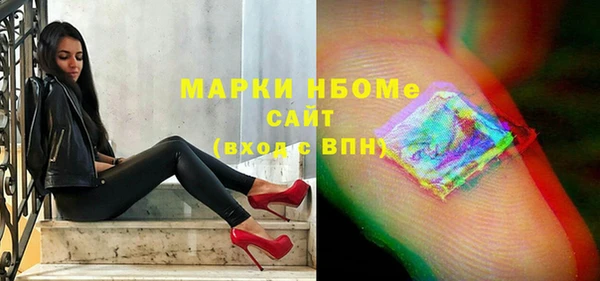 трава Каменск-Шахтинский