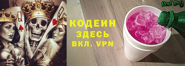 трава Каменск-Шахтинский