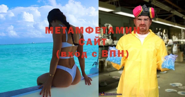 меф VHQ Каменногорск