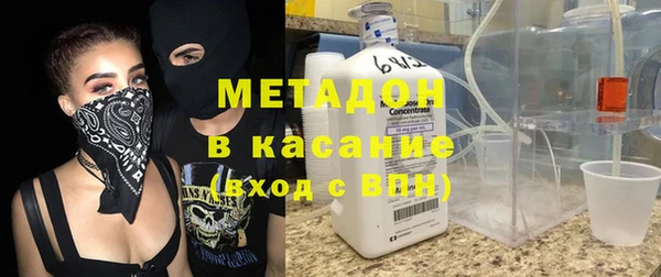 трава Каменск-Шахтинский