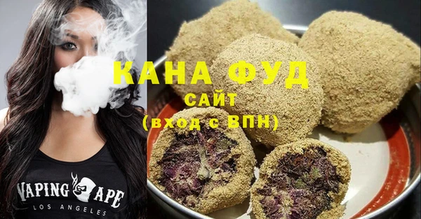 меф VHQ Каменногорск