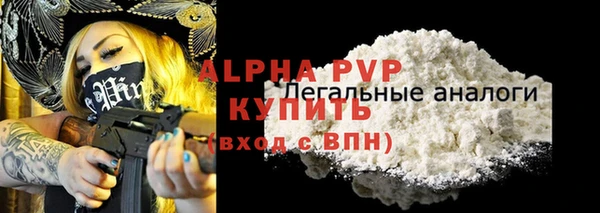 меф VHQ Каменногорск