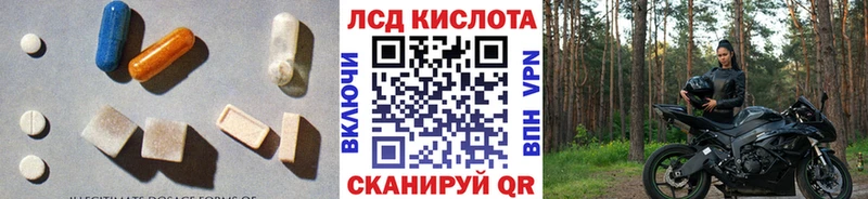 Купить где  Рузаевка  ЛСД экстази ecstasy 