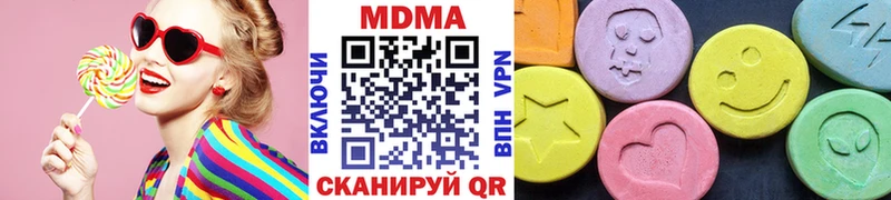 МДМА молли  Купить закладки  Рузаевка 