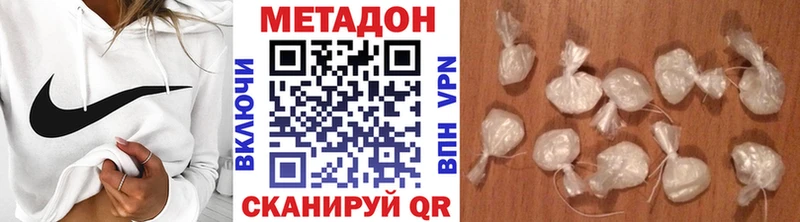 МЕТАДОН VHQ Рузаевка